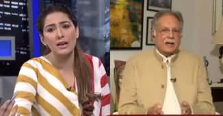 Night Edition (Nawaz Sharif's Bail Approved) - 25th October 2019