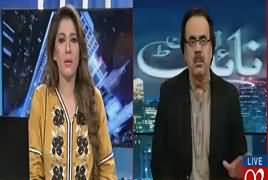 Night Edition (Next PM And Next CM Punjab) – 29th July 2017