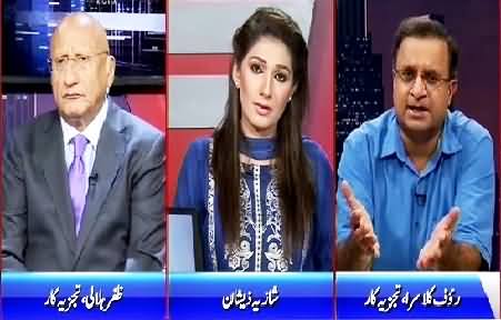 Night Edition (Operatiomnst Corruption, PPP Ke Baad PMLN Ki Bari) – 28th August 2015