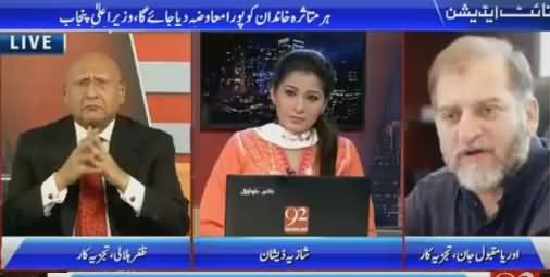 Night Edition (Orange Line Train Project in Lahore) – 13th February 2016