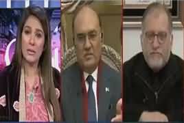 Night Edition (Pak America Relations) – 5th January 2018