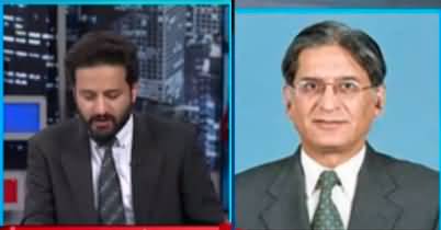 Night Edition (Pakistan's Economy In Worst Condition) - 3th July 2022