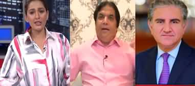 Night Edition (PDM's Reference Against Imran Khan) - 6th August 2022