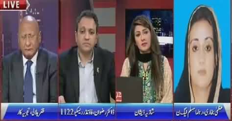 Night Edition (PM Announced 2.5 Billion Package in Lodhran) – 6th November 2015