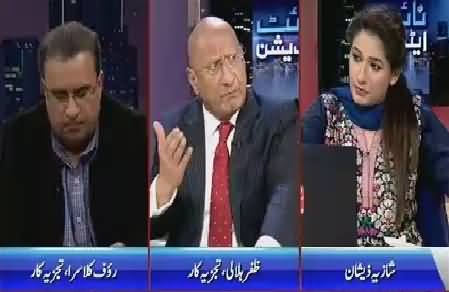 Night Edition (PMLN Ke Andar Wuzra Ke Jhagre) – 16th October 2015