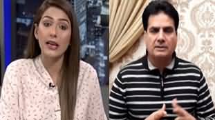 Night Edition (PMLN Mein Awazein Uthne Lagein) - 11th March 2020