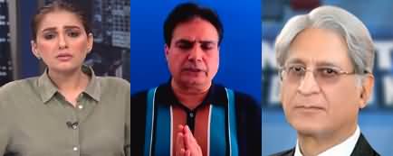 Night Edition (Political And Economical Challenges For Pakistan) - 2nd June 2023