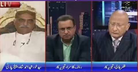 Night Edition (PPP From Karsaaz Incident to Today) – 18th October 2015