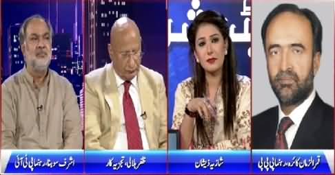 Night Edition (PPP Leaders Leaving PPP and Joining PTI) – 4th July 2015