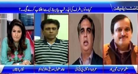 Night Edition (PTI Vs MQM, Karachi Mein Mahool Garam) – 3rd April 2015