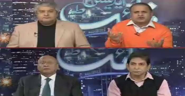 Night Edition (Rana Sanaullah Wazir e Qanoon Ya La Qanoon) – 4th December 2016