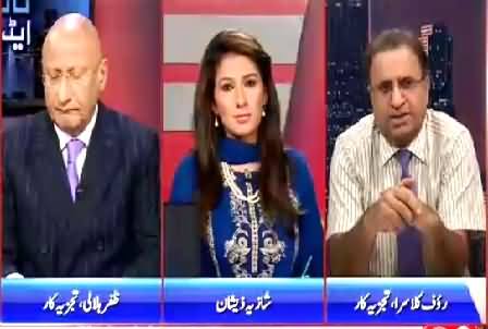 Night Edition (Rangers Powers Issue) – 26th December 2015