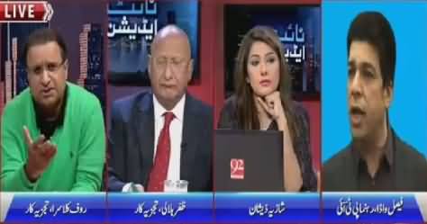 Night Edition (Reham Khan Angry on Media After Imran Khan) – 7th November 2015