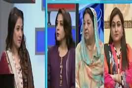 Night Edition (Role of Women in Society) – 15th June 2018