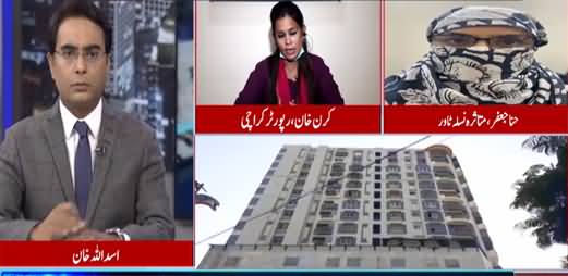 Night Edition (SC Order to Demolish Nasla Tower) - 26th October 2021