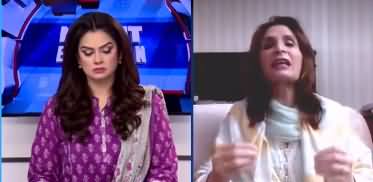 Night Edition (Shahbaz Sharif In, Maryam Nawaz Out) - 31st August 2021