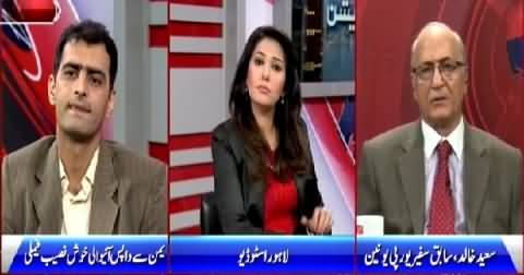 Night Edition (Should Pakistan Send Army to Yemen?) – 5th April 2015