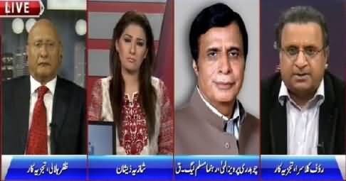 Night Edition (Death of Shuja Khanzad & General Hameed Gul) – 16th August 2015