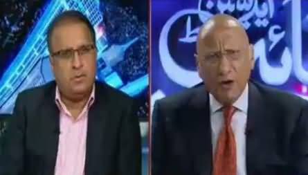 Night Edition (Sindh Govt Vs Federal Govt) – 15th April 2017