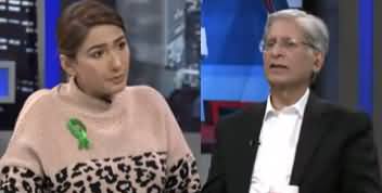 Night Edition (Special Talk With Aitzaz Ahsan) - 20th February 2020