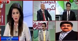 Night Edition (Special Transmission on KPK Elections) 10PM to 11PM – 30th May 2015