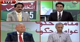 Night Edition (Special Transmission on KPK Elections) 11PM to 12AM – 30th May 2015