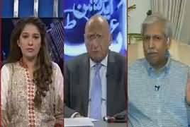 Night Edition (Terrorism in Balochistan & Kulbhushan Yadav) – 23rd June 2017