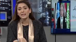 Night Edition (UN Secretary General Pakistan Visit) - 19th February 2020 |