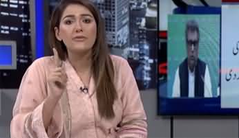 Night Edition (Uzair Baloch JIT: Asal Report Kaunsi Hai?) - 7th July 2020