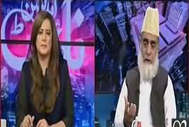 Night Edition (Waqia e Karbala Ki Ahmiyat) – 1st October 2017