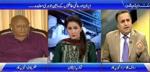 Night Edition (What Is Going to Happen in Karachi After Eid?) – 17th July 2015