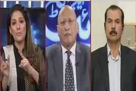 Night Edition (Whole Govt Defending Sharif Family) – 17th November 2017