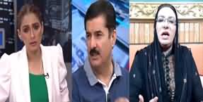 Night Edition (Why PMLN And PPP Targeting Each Other?) - 16th September 2023