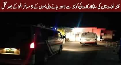 Breaking News: Nine passengers killed after abduction in Balochistan attack