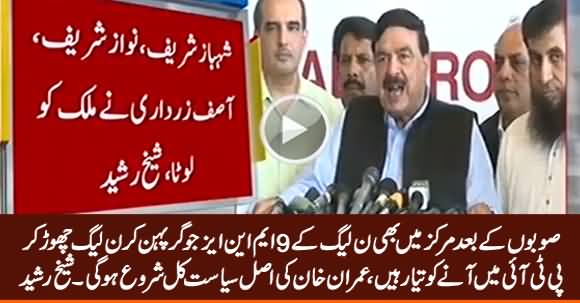 Nine PMLN MNAs Ready to Leave PMLN, Imran Khan's Politics Will Start From Tomorrow - Sheikh Rasheed