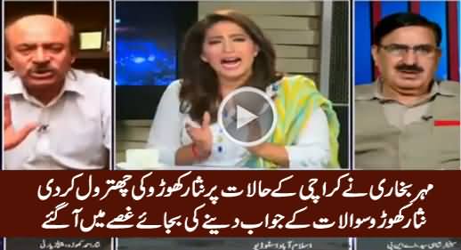 Nisar Khoro Got Angry on Mehar Abbasi's Chitrolling Questions About Karachi