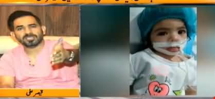 Nishwa's Father Compromises With Dar Ul Sehat Hospital