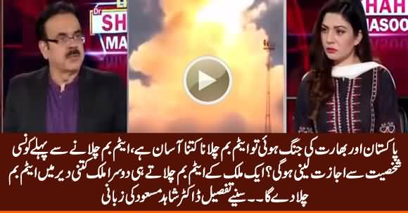 No Authority's Permission Is Required to Launch Nuclear Missile - Dr Shahid Masood