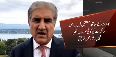 No Chance of Dialogue With India, Third Party Arbitration only Way Forward - FM Qureshi