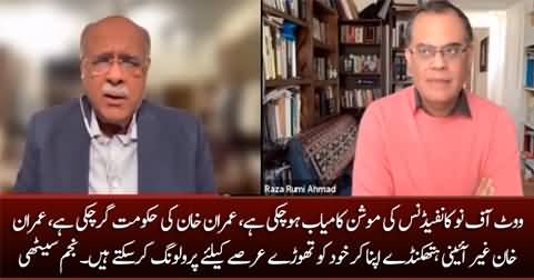 No-confidence motion is already successful, Imran Khan's govt is gone - Najam Sethi