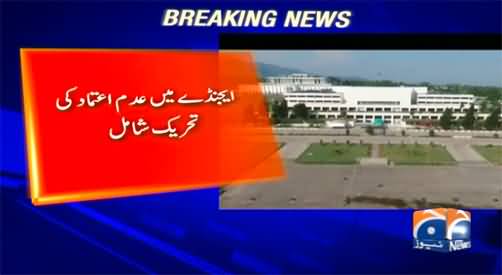 No-confidence motion: National Assembly session to be held today at 4PM