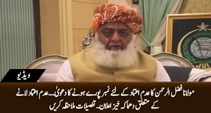 No-confidence motion: There may be a great good news in the next 48 hours - Fazal ur Rehman claims