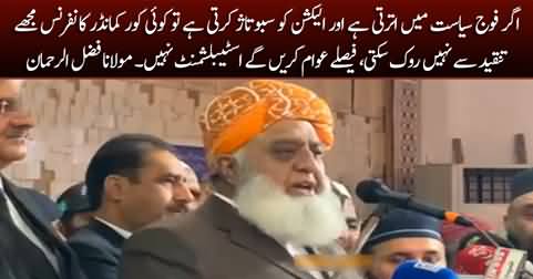 No Core Commanders Conference can stop me from criticizing the army - Maulana Fazlur Rehman