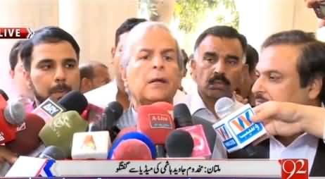 No Court Can Provide Protection to PTI - Javed Hashmi Talking to Media in Multan