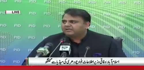 No decision to further tax the salaried class - Fawad Chaudhry´s media talk