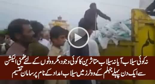 No Flood, No Flood Victims But Jhelum Receives Aid for Flood Victims A Day Before By-Election