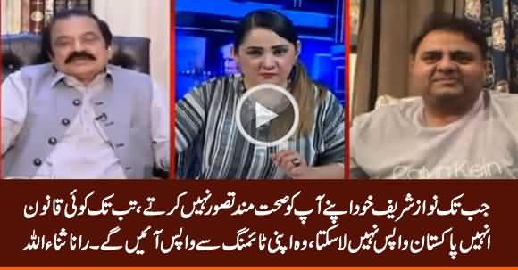 No Law Can Bring Back Nawaz Sharif Without His Consent - Rana Sanaullah
