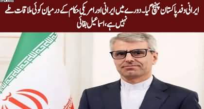 No meeting between Iranian and American officials scheduled during the visit - Esmail Baqai