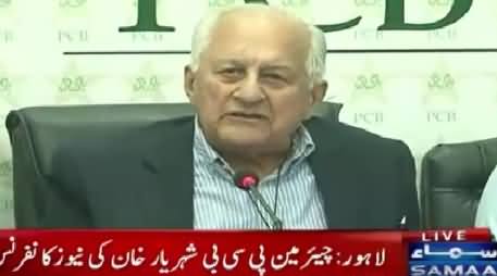 No More Talk With BCCI On PCL - PCB Chairman Sheryar Khan Press Conference