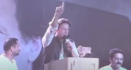 No one can beat your enthusiasm - Imran Khan's aggressive speech in Muzaffargarh